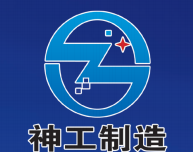 新年快樂，牛年大吉，神工機(jī)械給您拜年啦！
